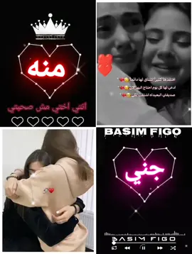 الفديو ده حسب الطلب يا جماعه ❤️ انتي كل حياتي فعلا افهميني 🥹❤️ #اجمل #حلات #واتس  #اكسبلور  #الرقم_الصعب🔥👑   #Basim #Figo  #مصمم_فيديوهات🎬🎵 