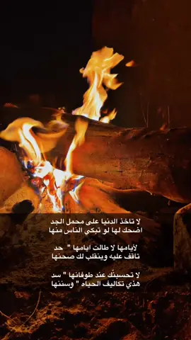#شعر #قصيد #دعاء #حكم #خواطر #fypシ #foryou #vairal ##explore #pov 