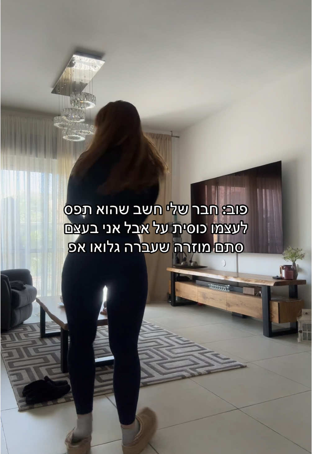 קפוארה זה הparty trick שלי 