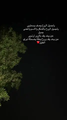 #واهيامه❤️#الفنان ماجد المهندس #اكسبلور❤️ #fyp❤️ 