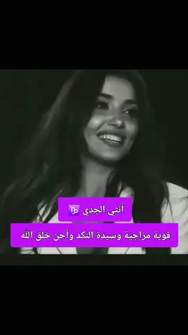 #برج_الجدي♑ 