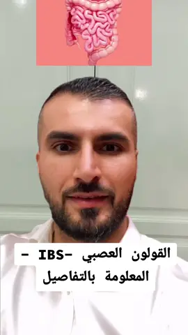 #الدكتور_محمد_المهدي #صحة #تغذية #فوائد_صحية #fyppp #explore #hachtag #💯 #🙏🙏🙏 