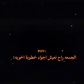 انفكت الجبسه وراح يصير عدنه خطوبه💃🏻😂#خطوبة_اخوي #اخونا_خوش_اخو_يستاهل_الهوسة❤️ #يستاهل_الهوسه_اخونا_خوش_اخو #اكسبلور #الشعب_الصيني_ماله_حل😂😂 #اكسبلورexplore #حب #رياكشن #الشعب_الصيني_ماله_حل😂😂 #احنه_اهل_الولد_موش_اهل_البنيه #فرحتنه_جبيره_بزفة_الغالي😂🤍 