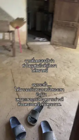 #มีแฟนดีแล้วเจอแม่แฟนยิ่งดี💕 #ชช #แฟนผมเป็นผู้ชาย #แฟนคนเหนือ #แม่แฟนดีโครตโชคดี #fypシ゚viral #รักมาก 👵🏻🤍🙏🏻