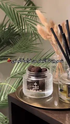 كود خصم : FW 🫶🏻♥️.