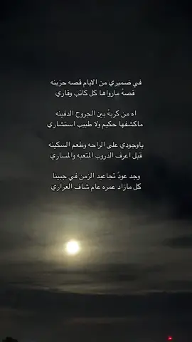 المبدع 🌷@عبدالرحمن بن مدغم  #خالد_ال_بريك #اكسبلورexplore #ترند 