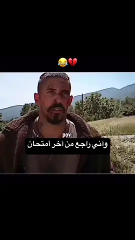 #اكسبلور #الشعب_الصيني_ماله_حل😂😂  #fpy #f #funny #follow #مصر🇪🇬  #ضحكك #اخير_يوم#سعاده #راجع #دعم  #fppppppppppppppppppp #fppppppppppppppppppp 