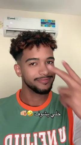 #السودان🇸🇩 #السودان_مشاهير_تيك_توك #السودان_مشاهير_تيك_توك🇸🇩 #sudanese_tiktok #sudanese_tiktokمشاهير #السعب_الصيني_ماله_حل😂😂😂 #twesstar #السودان_الخرطوم #زمبار #زمبارين_لي_يوم_الدين🇯🇲🤘 #زمبارين_لي_يوم_الدين🇯🇲🤘جيش_نيجيري🤘🇯🇲 