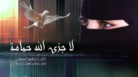 ا جزى الله حمامة // حصري // اداء : ابراهيم السليمان 2025 -@ مهتم في تنفيذ وإخراج ومونـــتاج الشيـــلات: شيلات 2024 شيلات 2025 شيلات 2023 شيلات 2023 حزينه شيلات حزينه جديده 2024  حزين وفراق شيلة  عراقي حزين  محمد البريكي & غريب ال مخلص - جمالك آيه  (حصرياً) | 2024  عبدالله ال فروان - فيك هايم (حصرياً) | 2024 شيله حزينه 2023 أجمل الشيلات الحزينه 2023 شيلات عبدالله ال مخلص  تصميم شيلة عبدالله ال مخلص  شيلة عبدالله ال مخلص  عبدالله ال مخلص شيلات  شيلات بدر العزي الجديده اغاني عبدالله ال مخلص  شيلات جديده 2024 شيله حزينه 2024  شيلات حزن 2024 شيلات جديده 2024 شيلات 2021 شيلات حزينه  شيلة ال مخلص غريب ال مخلص وعبدالله ال مخلص - أنت ماشاء الله (حصرياً) | 2024 عبدالله ال مخلص - وين رايح (حصرياً) | 2024 غريب ال مخلص - خذاني الشوق (حصرياً) | 2024 مستحيل اخون - سلطان الفهادي وعبدالله ال فروان | ( حصرياً ) 2024 شيلات 2022  شيلات جديده 2022 شيلات حزينه 2020  شيلات 2021 حزينه  شيله حزينه عن الفراق  شيلات حزينه مطلوبه  شيلات حزينه جديده  شيلات 2020  شيلات 2019  شيلات 2018  شيله حزينه عن الموت  شيله حزينه عبدالله ال فروان  شيله حزينه فلاح المسردي  شيله حزينه قديمه  شيلات حزن وفراق  شيله حزينه تبكي  شيله حزينه عن الاخ  شيله حزينه عن الام  شيله حزينه عن الاب  شيلات يمنيه  شيلات٢٠٢٠  شيلات حزينه جديده  شيلات فراق  شيلات قديمه شيلات يمنيه حزينه  شيلات حب حزينه  شيله عن الأخ  أغاني شيلات حزينه  شيلات  قصائد  أشعار  شيلات حزينه 2022  شيله حزينه تبكي 2022 أجمل الشيلات  اجمل شيله حزينه جديده  شيله شيله شيله  شيلات عن الفراق  شيلات عن الحزن  شيلات البرد  شيلة البرد  شيلات 2021 شيلات حزينه 2021  شيلات سعوديه 2021 أجمل شيله حزينه  اجمل شيله 2021 افضل شيله  شيلات عبدالله ال مخلص  شيلات بدري العزي  شيلات خالد ال بريك  ضيدان بن قضعان  سلطان البريكي  شيلات تك توك  شيلات سعود بن خميس  سعود بن خميس  قعيد المجد  قعيد  سعود القحطاني  شيلات غريب ال مخلص  شيلات عبدالله ال فروان  شيلات محمد بن غرمان  شيلات عوض زعل  شيلات مساعد الرشيدي  شيلات فهد بن فصلا  شيلات بندر بن عوير  شبل يام  أجمل شيلات 2021 انتبه لك  شيلات اليوم  شيلات روعه  اجمل شيله غزليه 2023 شيلات جديده 2023 شيلات 2023 شيلات بدر العزي شيله بدر العزي افضل شيلات بدر العزي شيلات بدر العزي 2023 ما قلت لك - محمد بن غرمان ( حصرياً ) 2024 كلمات عبدالله هلال الثبيتي  الحان محمد بن غرمان توزيع وفواصل موسيقيه وناي ( احمد محروس )  مكس وماستر محروس عبدالله ( مقامات ) شيلات غزليه شيله حصريه 2023 شيلات حصري احلى شيله غزليه شيله بدر العزي 2023 شيله بدر العزي الجديد شيلات ٢٠٢٣ شيلات غزليه شيلات رومانسيه شيلات حب شيلات غراميه شيلات 2025 شيلات جديده 2025 شيلات عراقيه  شيلات يمنيه جديده  شيلات ابو حنظله  أغاني عراقية حزينة  اغاني يمنيه اغاني سودانية مشهورة  اغاني سعوديه اغاني خليجيه  اغاني مصريه  أشعار  قصائد  شيلات رومنسيه شيلات عاشق شيلات للحب شيلات عتاب شيلات حماسيه شيلات طربيه شيلات حب وغرام شيلات الحب شيلات رومنسي شيلات جديده شيله جديده شيلات طرب شيله اقلاعيه شيله غزلي شيلات حزينه شيله حزين شيله سعوديه افضل شيلات غزليه شيلات خليجيه شيلات يمنيه شيلة حب شيله حزينه عبدالله  صاحو تناخو دوروبي عذاريب  بكى حلم  مساعد الرشيدي ضاق الغمام  خليت للحاقد طشاش وحثاريب  تجمعوا ليلة وزا وسولفوبي انا وسيع بطان راهي مطاليب  شيلات مساعد الرشيدي  الليالي موجعتني_ ابوحنظله -ويوسف ال حليس (حصرياً) سموها قمر _ابو حنظله _حصرياً 2024 غريب ال مخلص - ليت المطر يسقيني (حصرياً) | 2024 ياحبيبي ترا - فلاح المسردي | (حصرياً) 2024 فهد بن فصلا - أنت براقي (حصرياً) | 2024 غريب ال مخلص وعبدالله ال مخلص - فتنة الشرق والشام (حصرياً) | 2024 عبدالله ال فروان - صمت الغياب (حصرياً) | 2024 جروح الحب - ابوحنظلة | ( حصرياً ) 2024 شيلات العقول الراقيه N شيلات العقول الراقيه N شيلات العقول الراقيه N شيلات العقول الراقيه N شيلات العقول الراقيه N شيلات العقول الراقيه N جميع الحقوق محفوظة © لشيلات العقول الراقيهN
