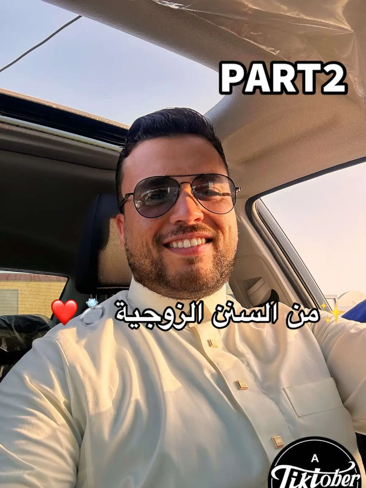 #walid_bouchoul ء#fyp #vira #pourtoipage #trending #oued_souf #vedioviral #fppppppppppppppppp #foryouu #Love #power 