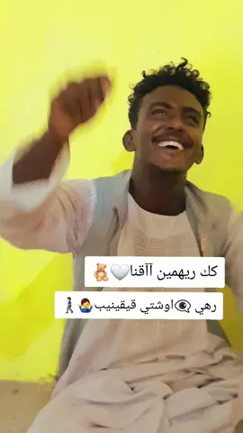 #اناياسراربي #استوريات_انستا_واتساب #الفنان #هما 