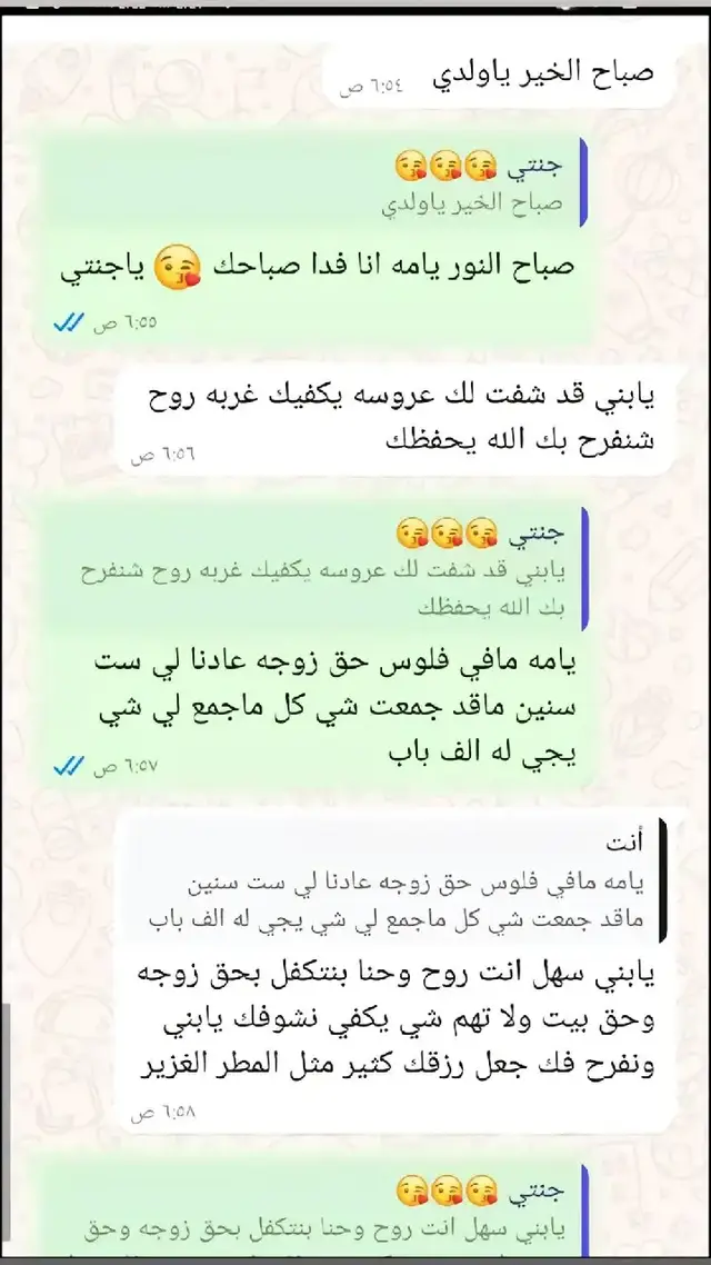 #مجرد________ذووووووق🎶🎵💞 #يارب #زوج #كل #عزاب #اكسبلورexplore #اليمن #السعودية 