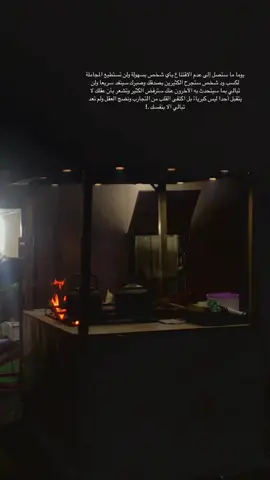 #fyp #explore #اكسبلور 