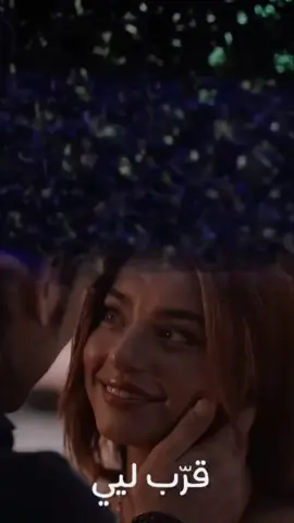 #ايدك_بايدو_شفتك_بعيني #انس_ابو_سنينه #عدي_زاغة #fyp  #capcut 