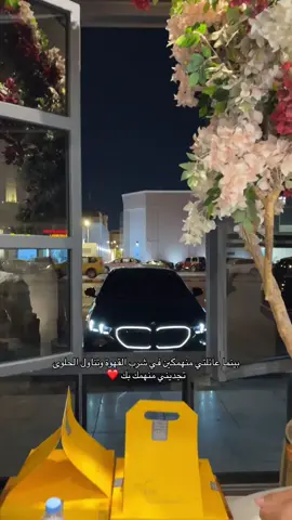 معليش بس الإطلالة خيالية ❤️❤️😢