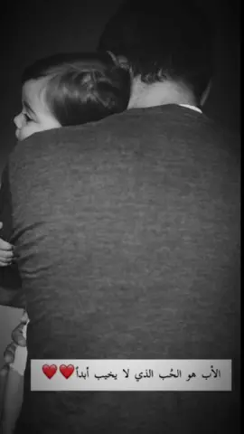 #ابني_ثم_سندي_ثم_عزي_ثم_صديقي_ثم_حبيبي_ثم_روحي_ثم_الحياة❤️🖤 #براهيم_ابني👼🏻💖💌 #صغيري_المدلل👶🏻💙 #ماشالله🧿 #CapCut #fypシ゚viral🖤tiktok☆♡🦋myvideo #تصميم_فيديوهات🎶🎤🎬 #fyp #15svines #foryoupage #fypシ #foryou_page #fypシ゚viral🖤tiktok #1millionaudition 