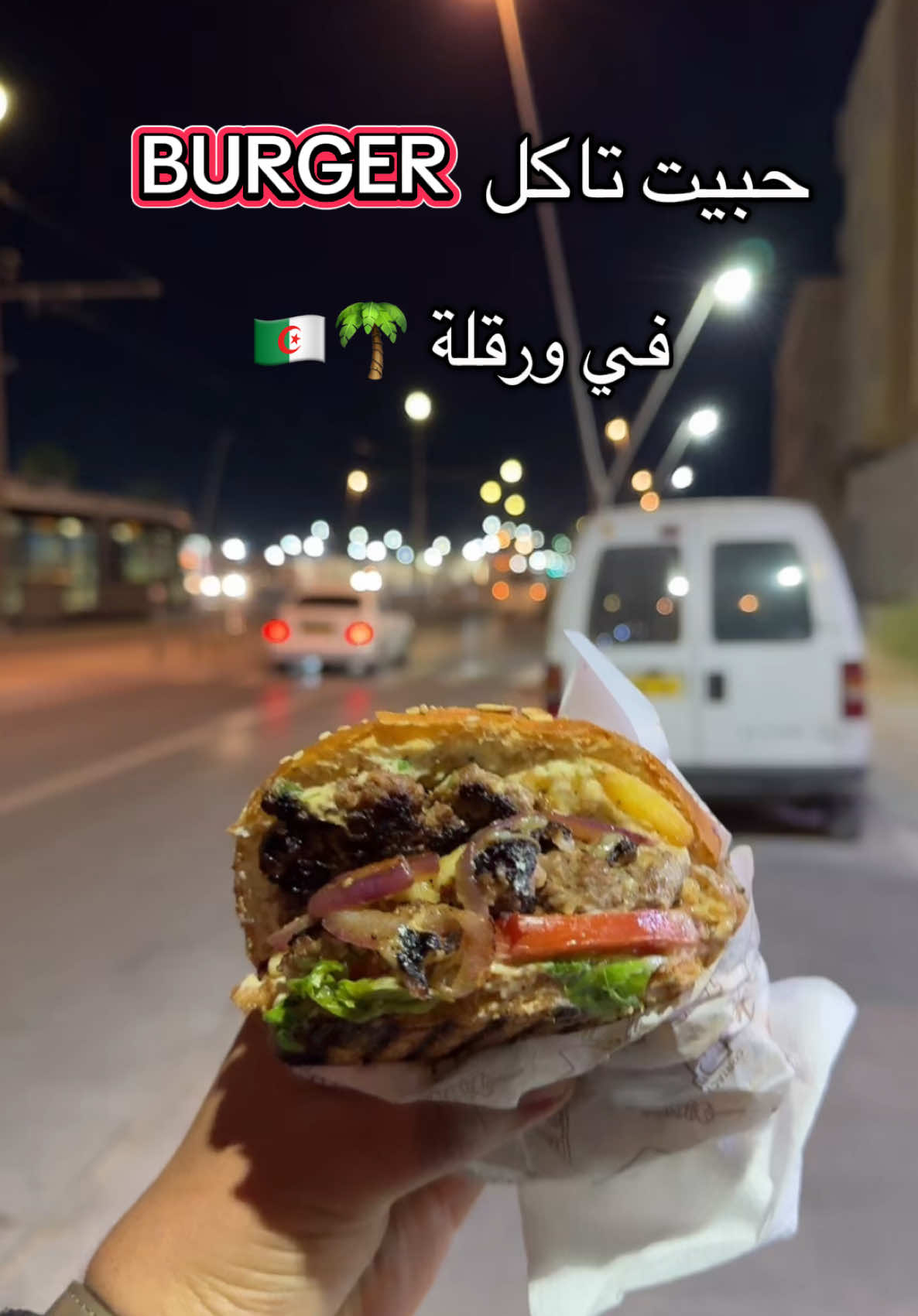 للتواصل : 06.54.02.31.31 