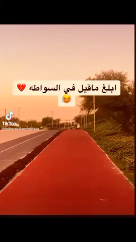 #التطبيقات  #الشعب_الصيني_ماله_حل😂😂 #السودان_مشاهير_تيك_توك #اكسبلور  #اللهم_صلي_على_نبينا_محمد  #بخور_سوزي 