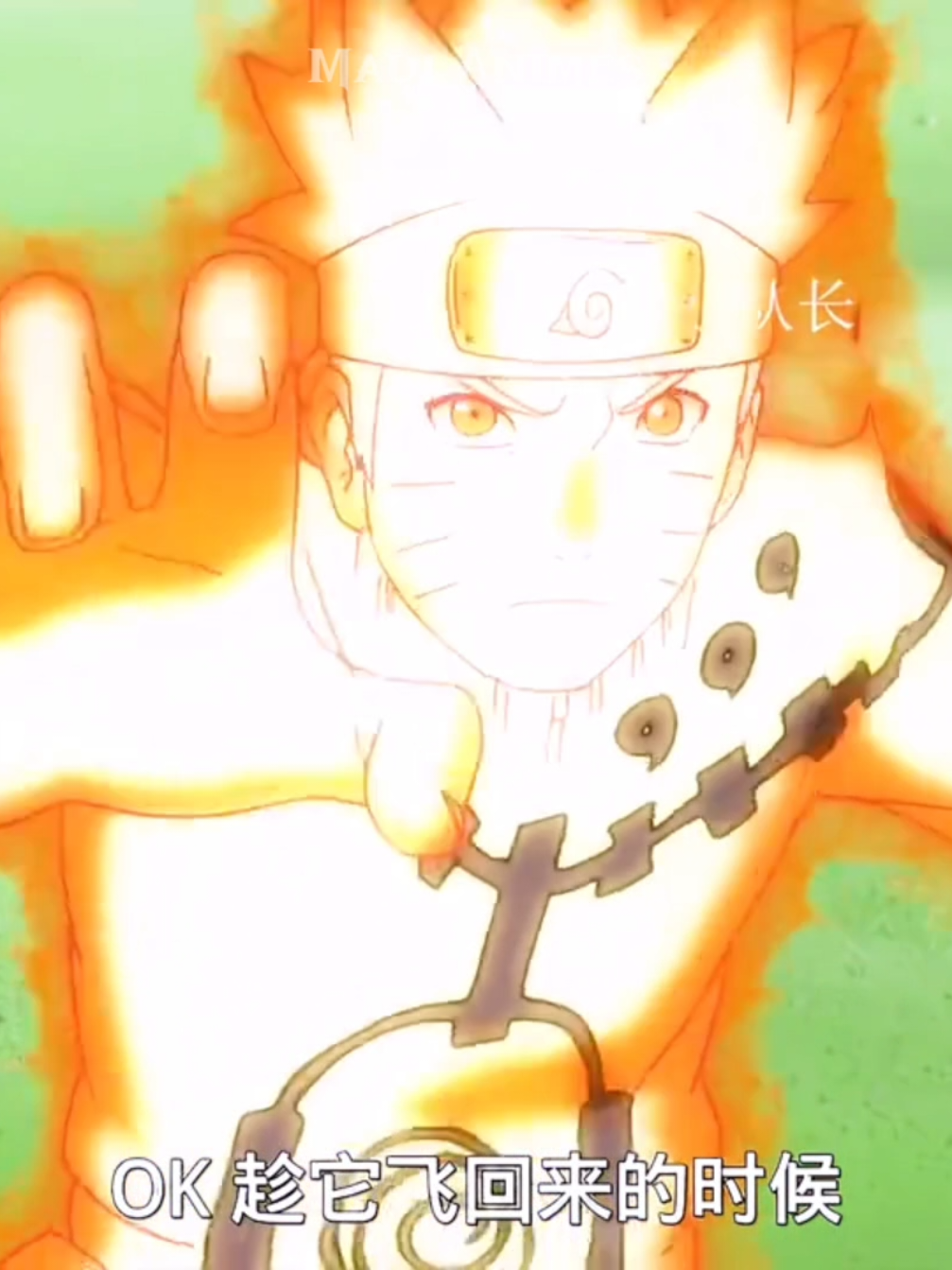 Naruto chega na Guerra Ninja #animeedit #anime #fyp #narutoshippuden #narutouzumaki 