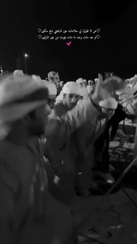 عن لا تقولوا لي سلامات عين اذبحتني ذبح سكين 🗡️💛 لو حد مات وحد ما مات بيموت من عين المزايين 😔.' #فرقة_المزيود_الحربية #سالم_بوزمان #بوزمارن #خديم_الريسي #ايمن_المزروعي #فرقة_سالم_سعيد_الفطيسي #LitDifferent #مسافي #بن_غاصب #عرس اسمعت زاقر على يبل عشرة شياطين احضروا 👹😈 #اسمعت_زاقر_على_اليبل #سيف_الريسي #خديم_الريسي #بوزمارن #حربيات_شلات #رزفات_حربيان_العين_قديم_شلات_زاخر يا ليتني طير وما أطير و أورد على كفين محناه حمايمن بين البساتين تدعي طرب وتصيح الأوطان #خديم_الريسي #سيف_الريسي #بوزمان #الفطيسي #ايمن_المزروعي #النحوة_شيص #خورفكان_الشارقة #شلات_طرب_شلات_قصايد_شلات_حب_شلات_ذووق_ #فرقة_خديم #فرقة_الريايسة_الحربية #فرقة_المزيود_الحربية #فرقة_الشاغي_الحربية #فرقة_المقابيل_الحربية #فرقة_الفطيسي #فرقة_الميدلي_الحربيه #فرقة_مزيود_الحربية #العين_دار_الزين #شلات_طرب_شلات_قصايد_شلات_حب_شلات_ذووق_ #حربيات_شلات #حربيات_2022 #أجمل_شتاء_في_العالم #الفجيرة #الفرفار #سلطنة_عمان🇴🇲 #سلطنة_عمان🇴🇲 #عمان🇴🇲 #محضه_وادي_شرم #العين_دار_الزين #مسافي_الفجيرة_الإمارات #خورفكان_الشارقة #امطاراليوم #امطار_الجنوب #امطار_الخير #امطار_جدة #امطار_الرياض #راس_الخيمة #شلات_طرب_شلات_قصايد_شلات_حب_شلات_ذووق_ #حربيات_شلات #علي_النقبي #الشاعر_علي_النقبي #حربيات_غراميه #رزفات_حربيان_العين_قديم_شلات_زاخر #الامارات🇦🇪 #خصب_مسندم  #منطقة_شيص #الشاعر_بوعبيد #بوعبيد #دحروي_ناجح #دحروي_وخاله #اكسبلورexpl 