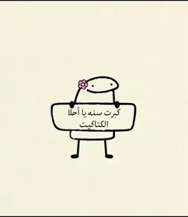 #السعوديه🇸🇦💚 #السودان🇸🇩 #عيد_ميلاد #❤️❤️ 