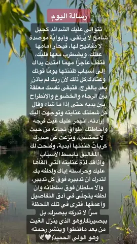 #السعودية #explore #ksa #foryou #fyp #الرياض #جدة #foryou #مكة #اكسبلور 