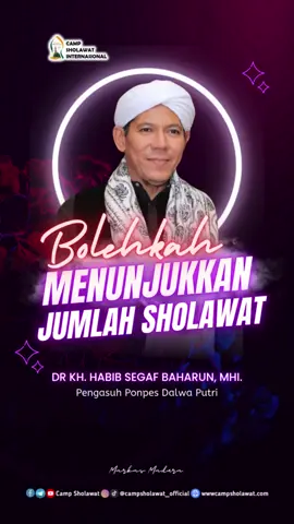 MENUNJUKKAN JUMLAH SHOLAWAT ( HABIB SEGAF BAHARUN ) Satu-satunya amal kebaikan yang walaupun kita lakukan dg riyak tetap dapat pahala yaitu Sholawat Menunjukkan jumlah sholawat bukanlah hal yang menggugurkan pahala sholawat apalagi jika niatnya adalah untuk menjadi motivasi buat orang lain juga semangat bersholawat Mari berjuang perbanyak sholawat untuk selamat bahagia dunia akherat Utk sahabat yg ingin bisa bersholawat ribuan kali setiap hari dg mudah & tdk mengganggu aktifitas, silahkan bergabung di Training Online Camp Sholawat. Trainingnya hanya 12 hari (Grup WhatsApp) & GRATIS Jadwal training terbaru bisa dilihat di : http://jadwal.campsholawat.com  #campsholawat #campsholawatofficial #masboycsmadura