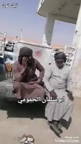 عاثر الشوق سهر عيوني وذكر المحبين لامر ساعه شتق خاطري  #صلاله #المهرة #الشقاص #المشقاص_عمان_صلاله_المهره_حضاتهم_ظفار 