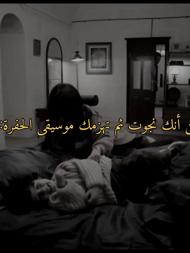 الموسيقى وصلت للمدينة البعيدة #اوزان_اكبابا #سينام_اونسال #مسلسل #المدينة_البعيدة #عليا #جيهان #nerdenbileceksiniz #موسيقى #الياس_شاكر_بيلي #المسلسلات_التركية #كل_ما_يخص_الاتراك 