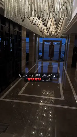 اكيد شفتوا كلامها وشفتوا تعليقات تحت كلام الناس ❌🚫💔💔' #اكسبلور #اكسبلورexplore #اكسبلوررر #explore #fyp #fypage #foryou 
