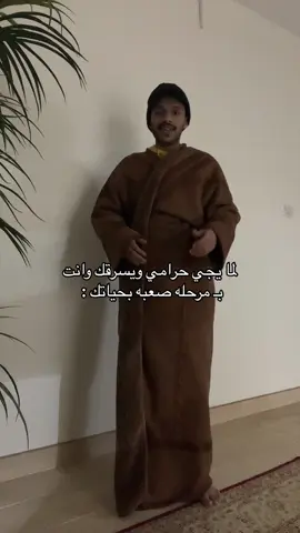 #fyyyyyyyyyyyyyyyy #اكسبلورexplore #فوريو #ميمز 