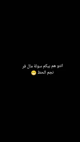 #CapCut #اكسبلوررر #لودو #الشعب_الصيني_ماله_حل😂😂 #يلا_لودو #بغداد_العراق 