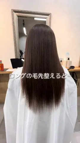 メンテナンスって大事だよね🤡 　　　　　 #ロングヘア #メンテナンス #ロング #内巻きヘア #カット #ミディアム #レイヤー #レイヤーカット #ぱつっと 