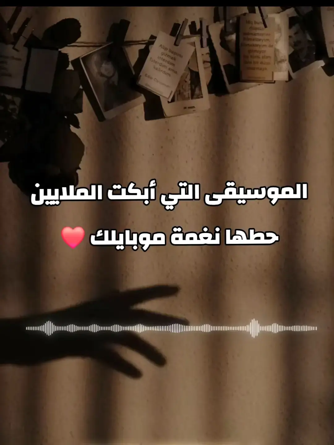 #رنة_موبايل_حزينه_جدا #رنة_جميلة #نغمات_رنين_هاتف #نغمات #نغمات_رنين_حزينة #استوري_حزين_jokar7 #مشاهير_تيك_توك_مشاهير_العرب #الحزن💔عنواني #fyp 