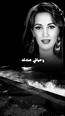 #ذكرى  #ذكرى_محمد #وحياتي_عندك_لو_كان_ليه_عندك_خاطر #اغاني #ترند #طرب #ترندات_تيك_توك #فن #ترندات #لايك__explore___ #مشاهير_تيك_توك #مشاهير_تيك_توك_مشاهير_العرب #مشاهدات #مشاهدات_تيك_توك #مشاهير_العالم #عرب #تصميم_فيديوهات🎶🎤🎬 #تصميم #تصاميم #تصميمي❤️ #تصاميم_فيديوهات🎵🎤🎬 #تصميمي🎬 #تصميم_فيديوهات🎶🎤🎬تصميمي🔥 #اكسبلور #اكسبلورexplore #اكسبلوررر #اكسبلور؟ #اكسبلووووورررر #اكسبلوووور #fy #foryoupage #foryou #fyp #viral #viralvideo #viraltiktok #tiktok #trending #trend #explore #explor #tiktok @بندر الشهري @بندر الشهري @بندر الشهري 