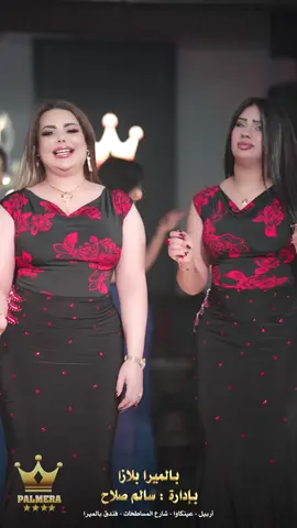 #ترند #معرض_اربيل #تاهو #لكزس#مارسيدس #2025. . . . . . #الزلزال#نجوم_تيك_توك #مشاهير_تيك_توك #موال #سوسو #ام_لول #جوكر#اسطورة #iraq #viralreels #girlspower #reelitfeelit #Love #connect #romantic #CapCut #viral #اكسبلورexplore#شعب_الصيني_ماله_حل😂😂 