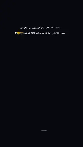 🕋💯🥀😢♥#allahhuakbar #Allah #Muhammad #islamic_video #backgroundvideo #trendingvideo #deeplines❤ #fyppp #fyp #foryoupage❤️❤️ #hijabqueen👑 