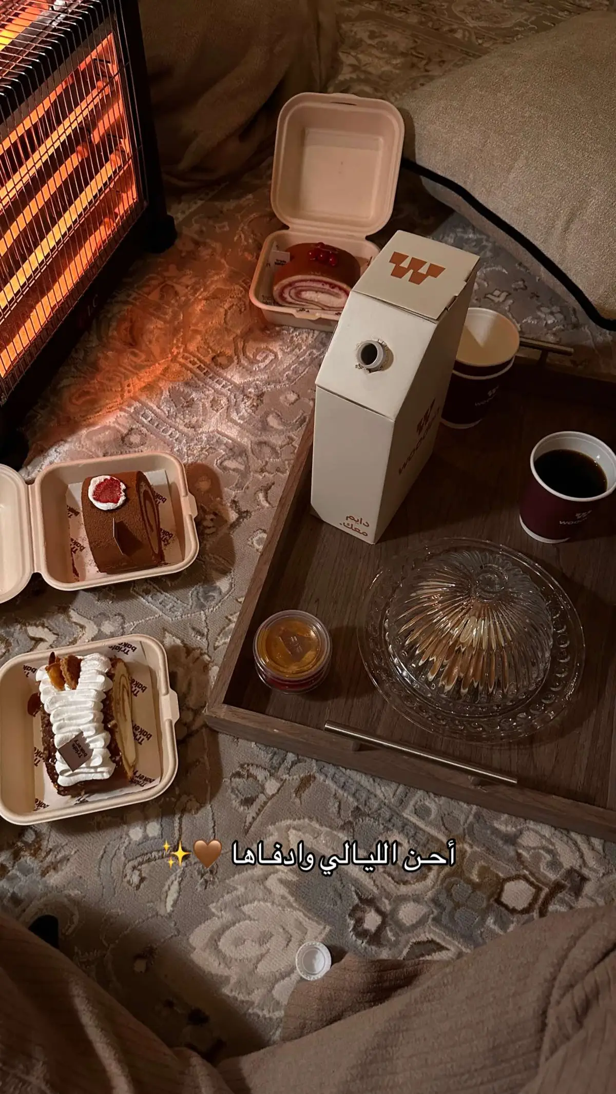 #fyp #foryou #القصيم_بريده #foryoupage #اكسبلورexplore @trials_bakery 