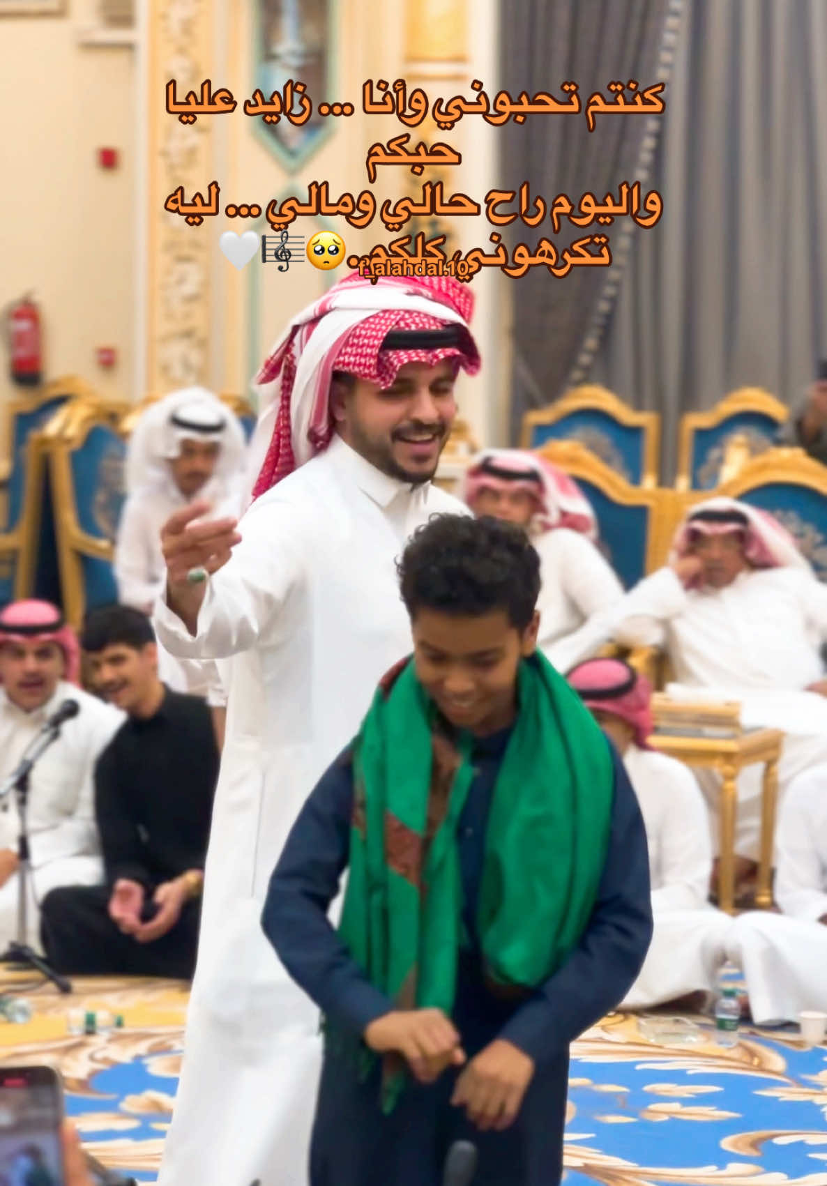 الولد لعيب ماشاءالله 🥰🫶🏼❤️#ينبعاوي #الطائف #ينبع #اكسبلور #طرب #قانون #عود #viralvideo #جده #العيد #شعبنه #حنا_طلبنا_الله #اشقتنا_ياحلو_والله_اشتقنا #انا_احسب_الغياب_يومين #ترند #الرياض #فن #مرواس #لايك 