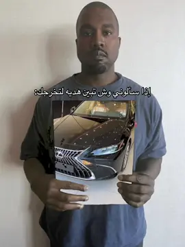 #Meme #MemeCut #memenatal #explore #fyp #foryou #viral #اكسبلور #مالي_خلق_احط_هاشتاقات 