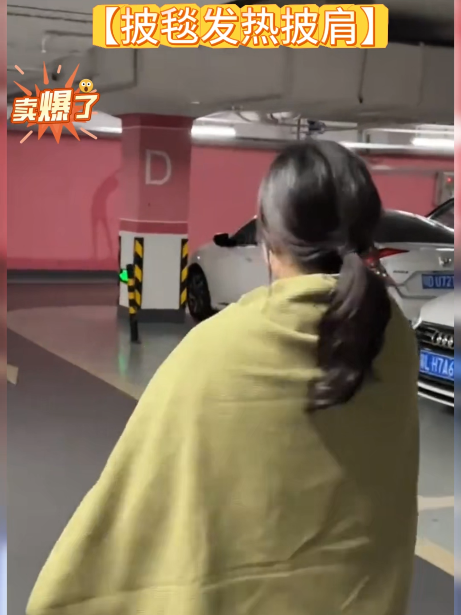 能穿在身上的电热毛毯，这个季节真的好多人在用 #披肩毯 #披肩 #石墨烯 #graphene #blanket #shawl #tiktoksg #fyp #singaporetiktok #foryou #viral #singapore