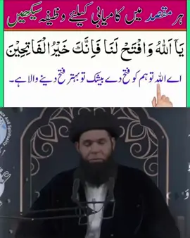 #nekahkawazifa #standwithkashmir #talakkawazifa #shadikaamal #shadikawazifa #foryoupage 