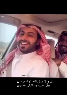‏ يا واسع اللُطف،إنَّ الحال تعلمهُ.🤍 #سعيد_الشهراني  @عايض الشهراني  @abdullah ali 
