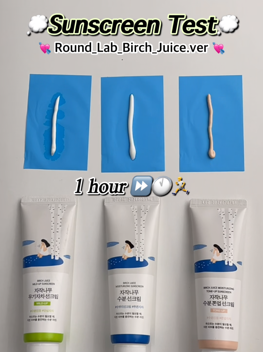 How much oil is in your sunscreen? 🤔 We put Round Lab’s Moisturizing, Mild-Up, and Tone-Up sunscreens to the test! Check out the results. 🌞💙 #SunscreenComparison #RoundLabSunscreens #RoundLab 