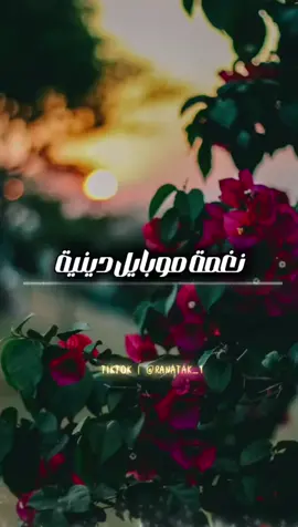 اذا لمراو الم يرضا بي ما ربهو وهب