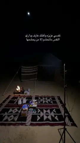 إكسبلور#محظور_من_الاكسبلور🥺 #النعيرية #تصويري📸 #ترند #fyp #حالات_واتس #عشوائيات #foryou #tiktok#kesfet #sama28 