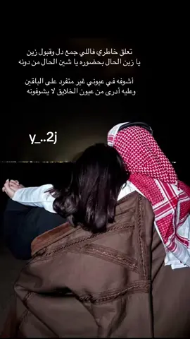 #الوليد_ال_عامر 
