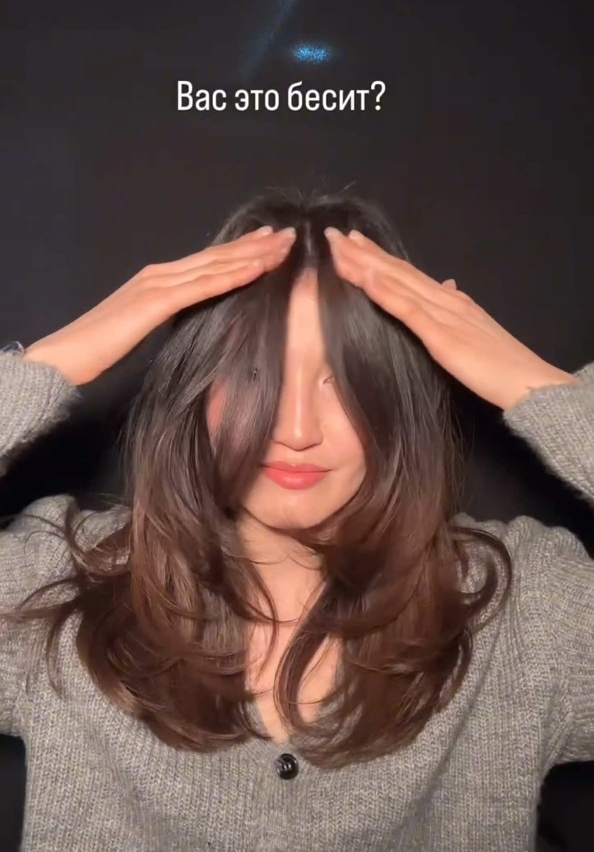 Когда я укладываюсь без своих баночек, то точно знаю, что весь день буду раздражаться из-за челки, которая лезет в глаза 😤  Она рассыпается , падает …  Поэтому очень советую, попробуйте один разочек уплотнить корни и мир засияет новыми красками ✨