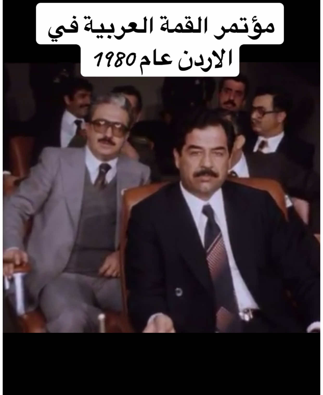 صدام يظهر بشكل مهيب في الاردن #عمان #صدام #بغداد 