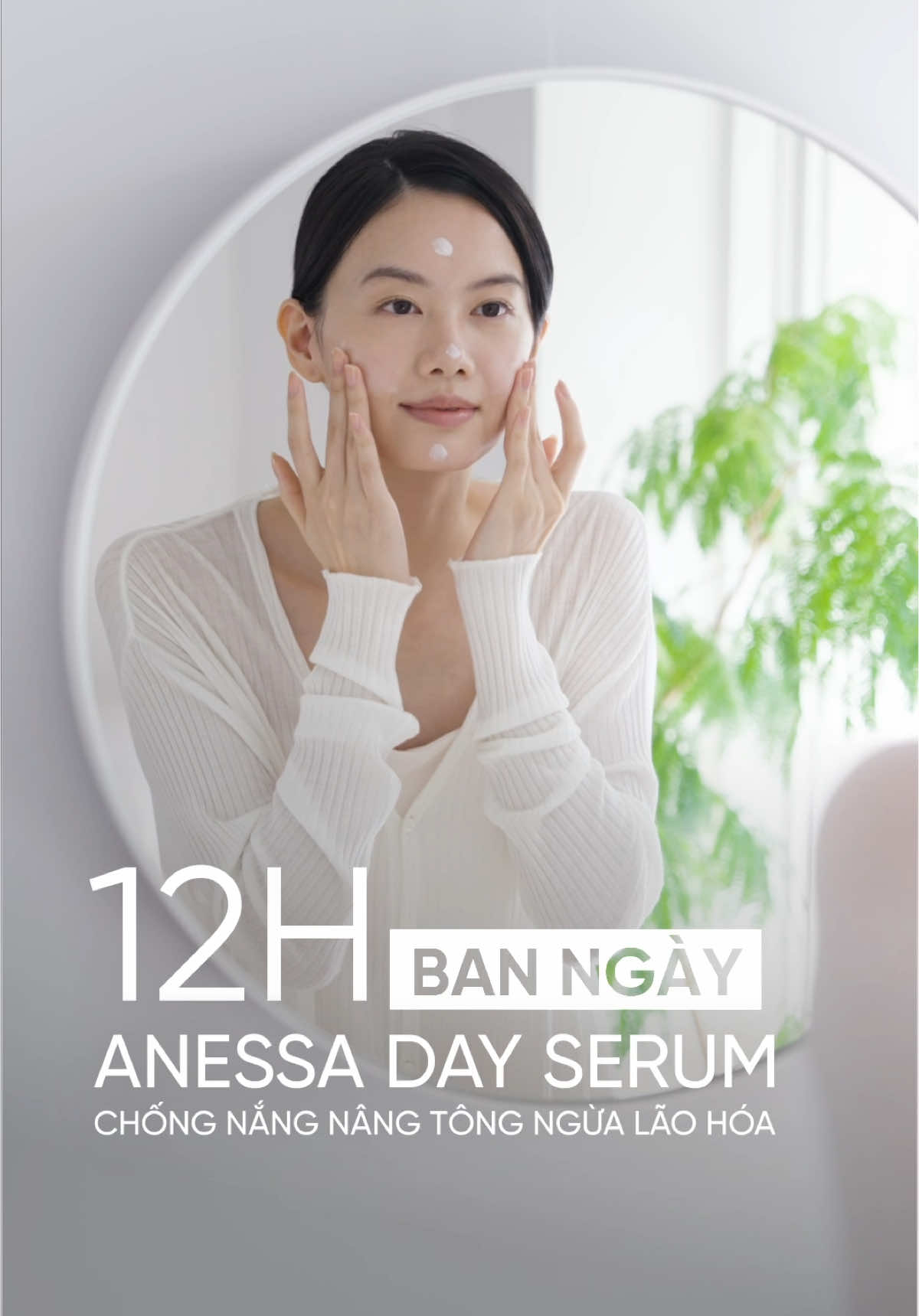 Năm mới gần tới rồi, đừng bỏ lỡ giây phút nào để chăm sóc da và ngừa lão hoá cùng routine trẻ hoá da 24H từ #Anessa  #kemchongnang #goclamdep #BeautyTok #dayserum 